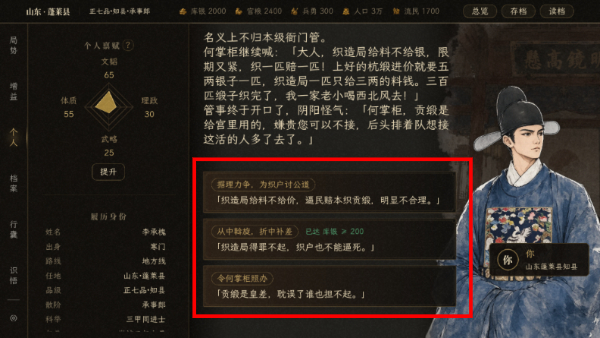崇祯直聘免广告
