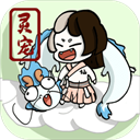 不一样修仙免广告