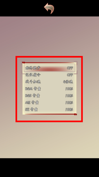 问道仙途2