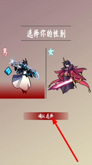 问道仙途2