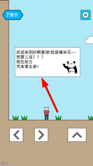 妙啊