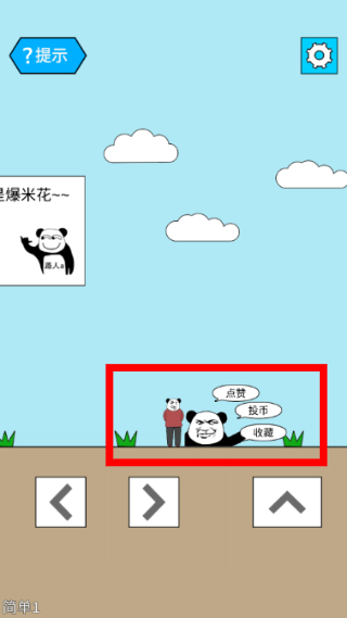妙啊