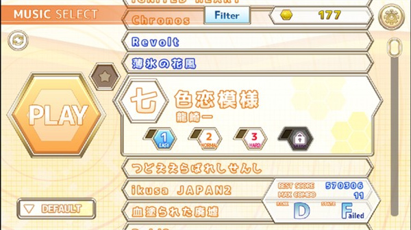 chainbeet音游游戏截图3