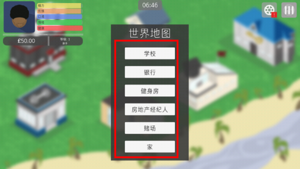生活模拟器游戏截图3