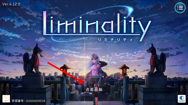 Liminality