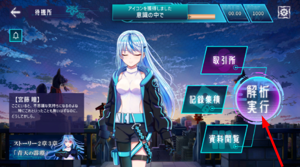 Liminality中文版