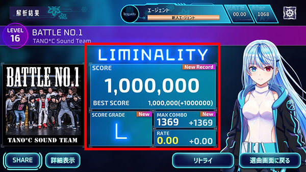 Liminality中文版