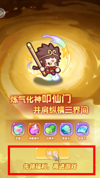 蓬莱