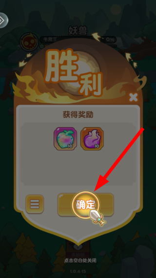 蓬莱