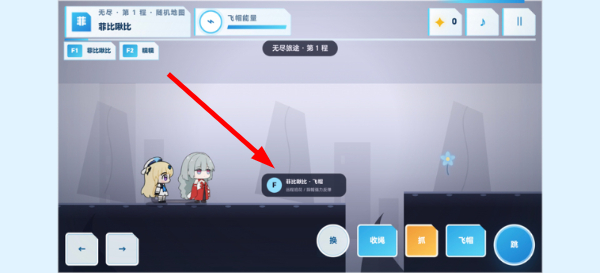 菲比啾比和糯糯