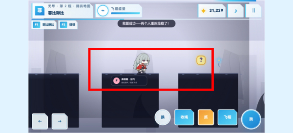菲比啾比和糯糯