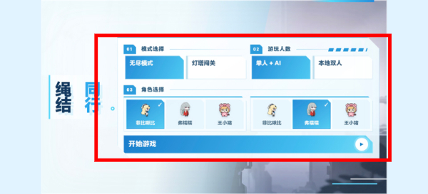 菲比啾比和糯糯