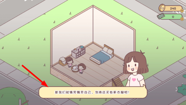 口袋爱情去广告版