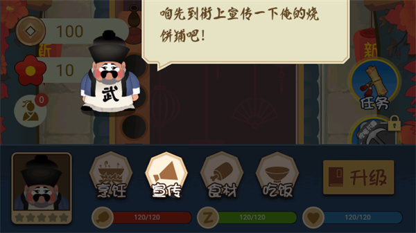大郎的可口披萨2026
