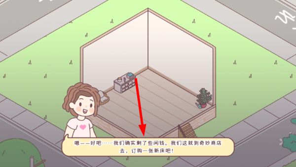 口袋爱情