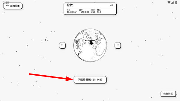 鸽子一段爱情故事