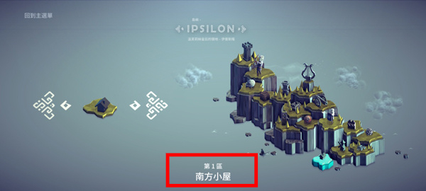 围攻