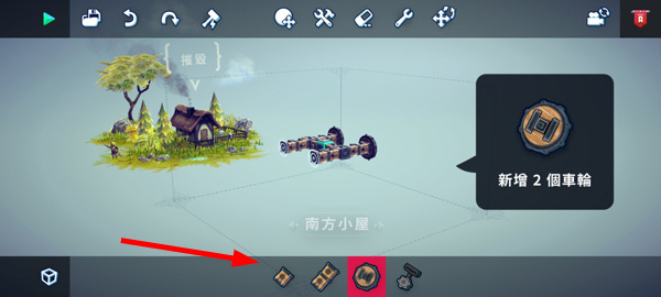 围攻