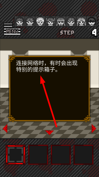 这下糟糕了汉化版