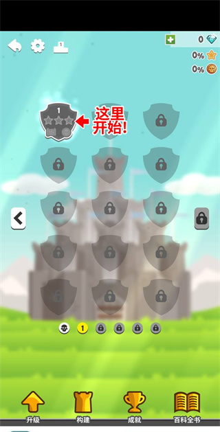 挖矿防御者破解版游戏截图3