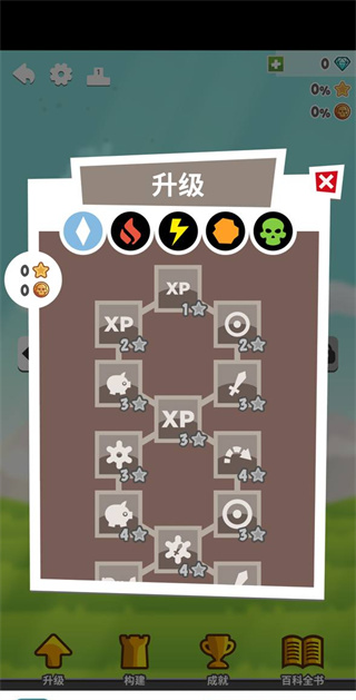 挖掘防卫者内购破解版