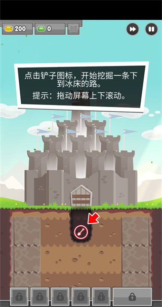 矿山城堡2内购破解版游戏截图2