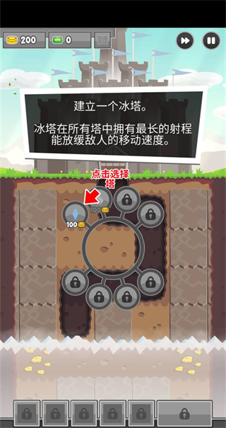 矿山城堡2内购破解版游戏截图5