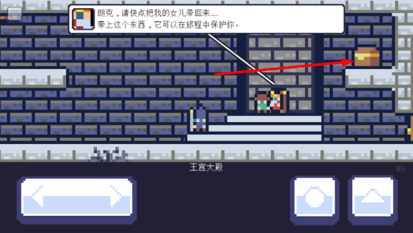 重生大冒险中文版