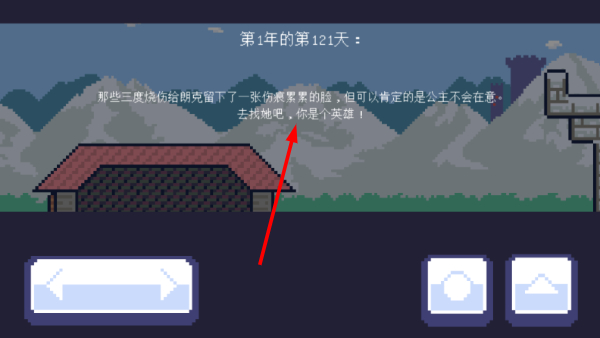 重生大冒险中文版
