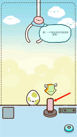 爪男孩