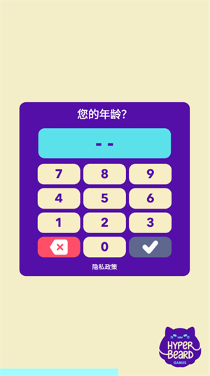 爪男孩官方版(抓男孩)