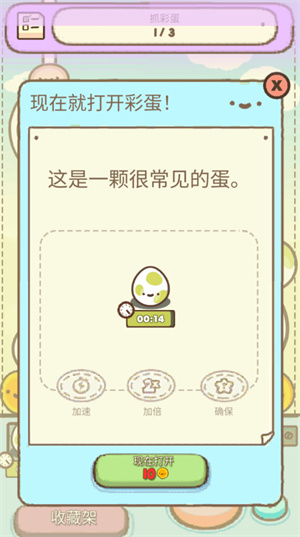 爪男孩破解免费版