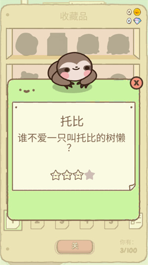 抓乐特clawbert