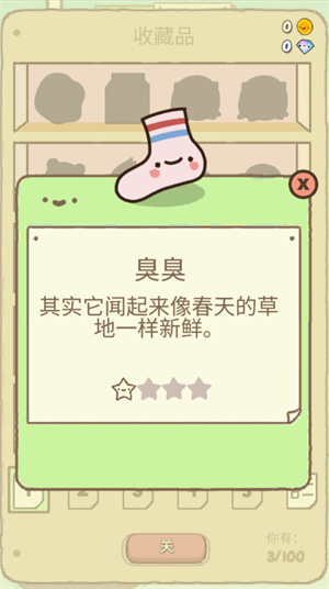 抓乐特clawbert