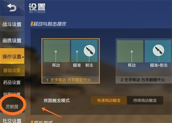 荒野行动版