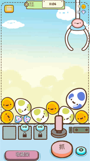 clawbert汉化破解版