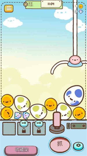 clawbert汉化破解版