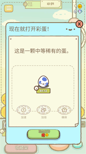 clawbert汉化破解版