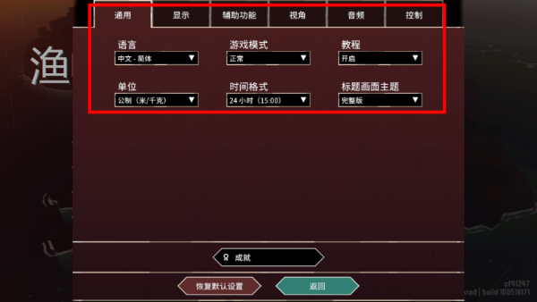 渔帆暗涌