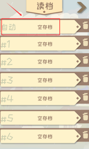 我的来世是个包裹破解版
