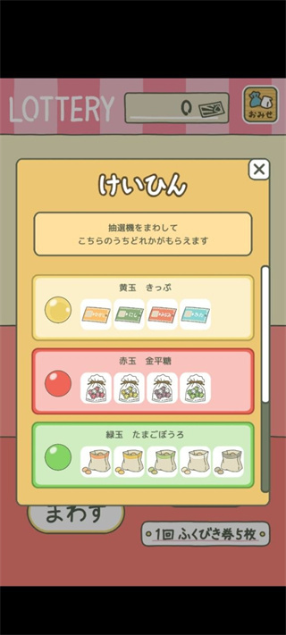 蛙儿子回家中文版