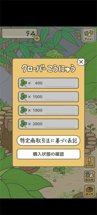 蛙儿子回家中文版