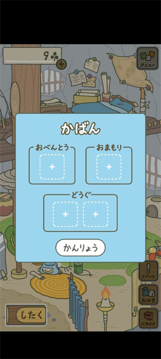 佛系青蛙游戏