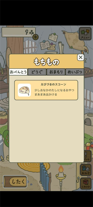 佛系青蛙游戏