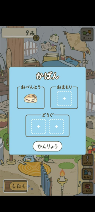 佛系青蛙游戏