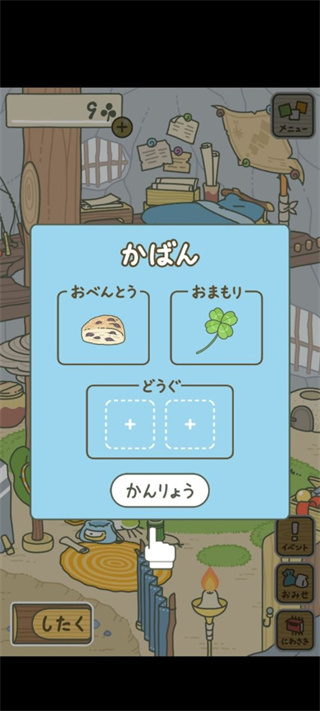 佛系青蛙游戏
