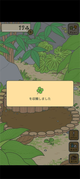 佛系养蛙app游戏截图4