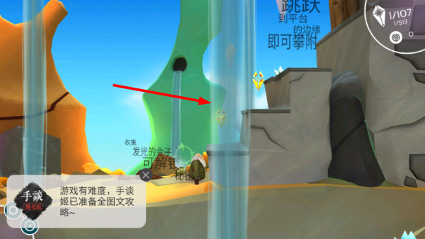 乞丐的旅途中文版