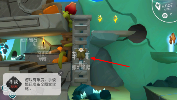 乞丐的旅途中文版