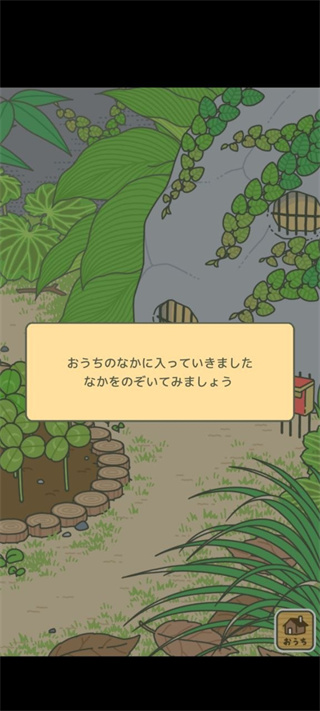 旅行的青蛙中文版